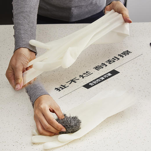 inwejia丁腈家务手套 商品图1