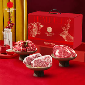 晟俐甄选新西兰进口和牛眼肉西冷牛排尝鲜礼盒