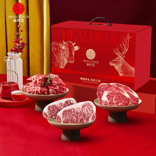 晟俐甄选新西兰进口和牛眼肉西冷牛排尝鲜礼盒 商品图0