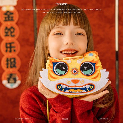 mobee 纸艺中国手工礼盒 商品图5