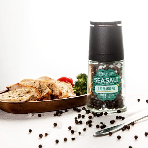 佰家珍品有机海盐黑胡椒（瓶口带研磨器）85g/瓶 商品图0