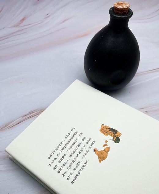 酒的精神  贡华南 著 三联书店 商品图3
