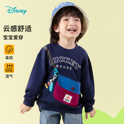 迪士尼宝宝卡通2025春季男童套头卫衣ZD1ES016 商品图1