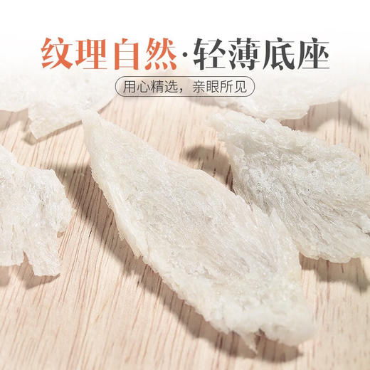 【八方来财】臻品礼盒中燕条精美礼盒 马来西亚精选干燕窝燕条礼盒50g 送礼必备好货 顺丰包邮 商品图2