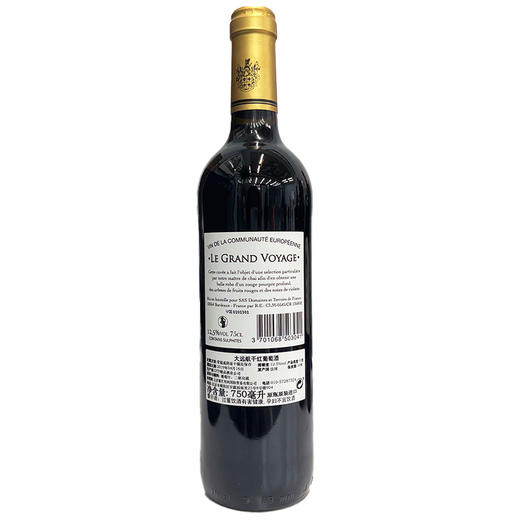法国原瓶进口大远航干红葡萄酒 整箱750ml*6瓶包邮 商品图1