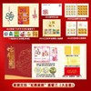 【72小时发货】【爆款热销！《蛇舞紫禁》2025乙巳蛇年邮币钞暨故宫博物院100周年纪念款珍藏册全套【包装精美 收藏升值送礼好选】 商品缩略图2