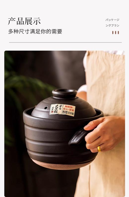 日本砂锅原装进口品质万古烧双盖万古烧砂锅双盖大黑锅炖锅煲汤熬 67L 黑色御饭锅5合 3L 商品图6