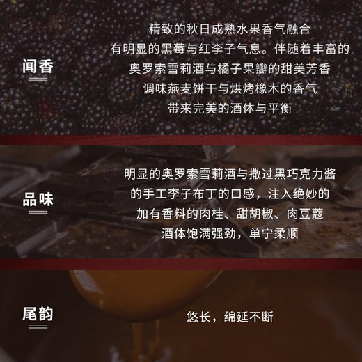 【有税版】格兰多纳12年苏格兰单一麦芽威士忌 700ml 商品图6