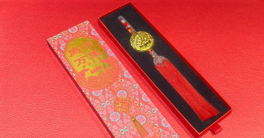 廌行万里香薰车挂  法律出版社 商品图2