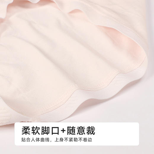 都市丽人一体美臀系列裸氨一体缝平角裤LKH5F6 商品图5