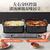 小熊（Bear）电火锅8L 分区控温鸳鸯锅 火锅专用锅 叠叠锅家用分体多功能锅折叠收纳3分20秒速沸E80H5 商品缩略图4
