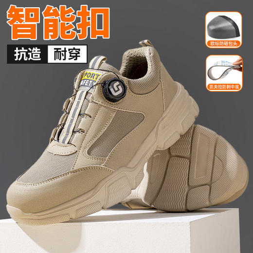 2025新款劳保鞋防砸防刺穿欧标钢包头凯夫拉底EVA底四季款低帮安全鞋 商品图2