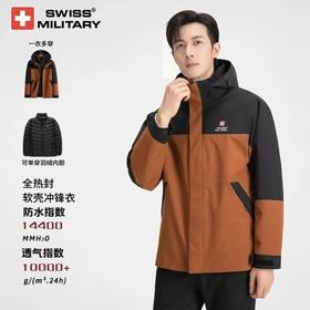 瑞士百年户外品牌，防风防雨防污，可拆卸羽绒内胆，承包你一年四季的穿搭！ 