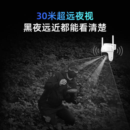 户外球机6Pro4K 商品图4