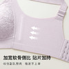 【大胸显瘦显小】时尚蕾丝透气薄杯内衣女侧收防垂无钢圈文胸罩清尘风羽 商品缩略图5