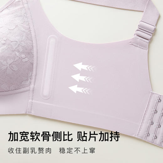 【大胸显瘦显小】时尚蕾丝透气薄杯内衣女侧收防垂无钢圈文胸罩清尘风羽 商品图5