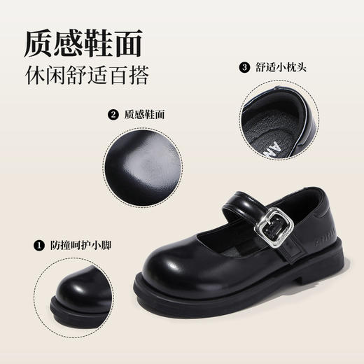 ANNIL/安奈儿女童皮鞋2025春季新款女孩演出儿童舞蹈鞋公主黑色软底单鞋HG5101202 商品图3