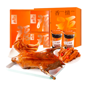 【严选】小胡鸭福鸭香情1040g 礼盒(新包装）  （厂家直发）