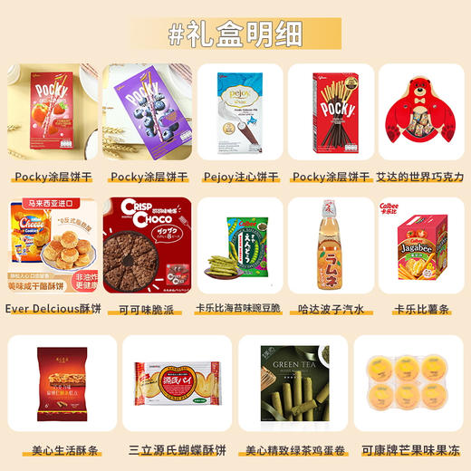 【预定款伴手礼】生日快乐限定-方形透明蛋糕盒款 040017*056518*050944*152535*080133 商品图1