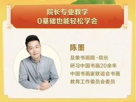 后半生最好的养生方式：写字！（永久免费福利！）