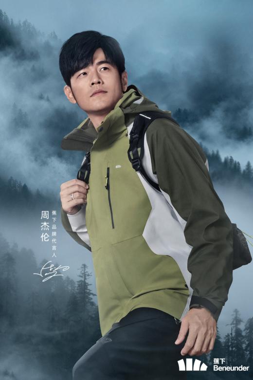 【蕉下明星周边】杨幂、周杰伦周边盲盒10款任选 商品图1