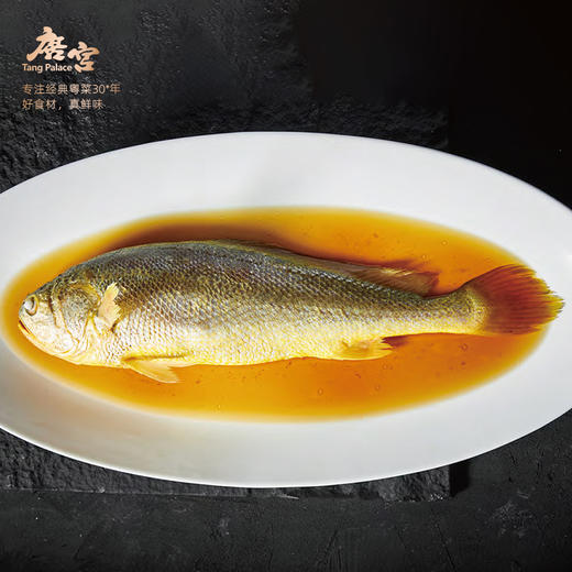 【年货礼】唐宫 陈年花雕蒸海钓黄鱼400g/条 【福利品】 商品图4