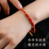 新年红绳编织手绳系列新年手链女手工编织绳礼物 商品缩略图4