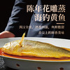 【年货礼】唐宫 陈年花雕蒸海钓黄鱼400g/条 【福利品】 商品缩略图0