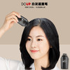 DOUP一次性白发遮盖笔20ml 黑色/棕色多规格可选 商品缩略图1