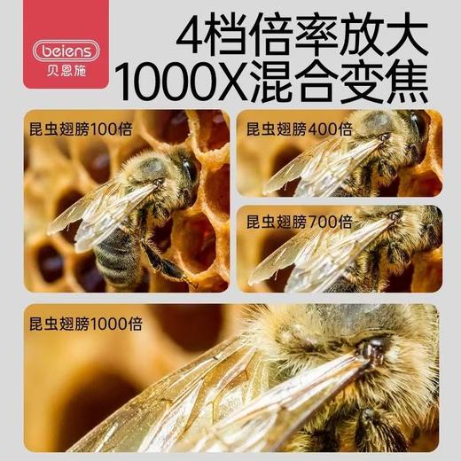 贝恩施儿童显微镜中小学生专用光学电子生物高清可看细胞显微镜手持便携式生日礼物新年玩具 商品图2