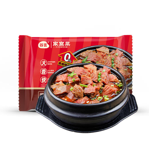 谷言牛肉煲410g三袋装购即加送一袋410g糖醋里脊-不支持7天无理由退换货 商品图4