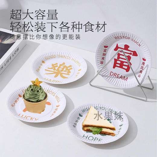 【一次性吐骨碟】节日聚餐刚需 招待客人就用它 节日氛围感气息直接拉满 环保可降解 适用于各种场合 商品图3