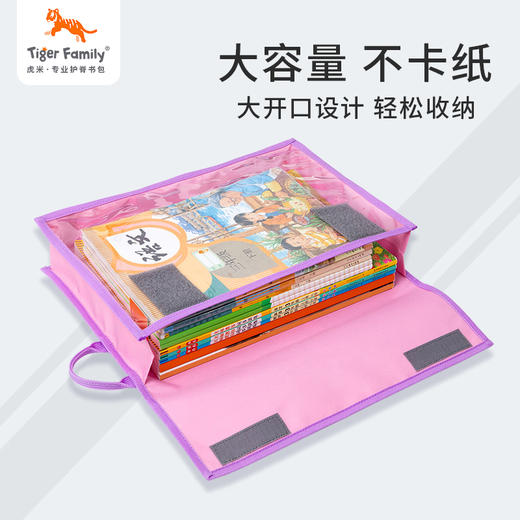 tigerfamily虎米 F4透明作业袋 商品图3