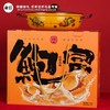 漁澧記 · 鲍富礼盒 商品缩略图0