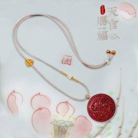 太清紫金砂福龙祥瑞吊坠