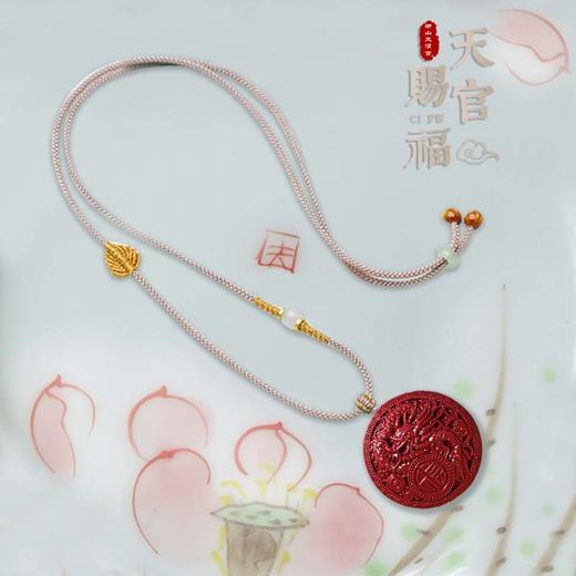 太清紫金砂福龙祥瑞吊坠 商品图0