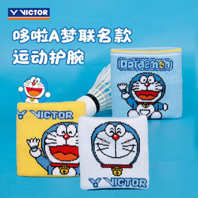 胜利威克多 哆啦A梦联名系列 运动护腕  SP506DRM/SP507DRM/SP508DRM