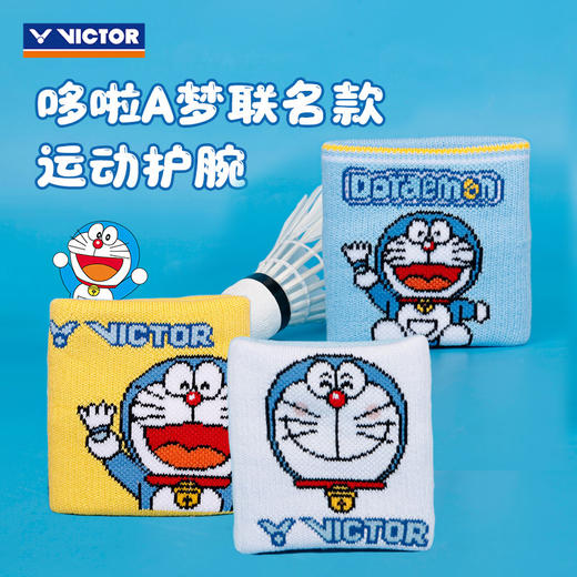 胜利威克多 哆啦A梦联名系列 运动护腕  SP506DRM/SP507DRM/SP508DRM 商品图0
