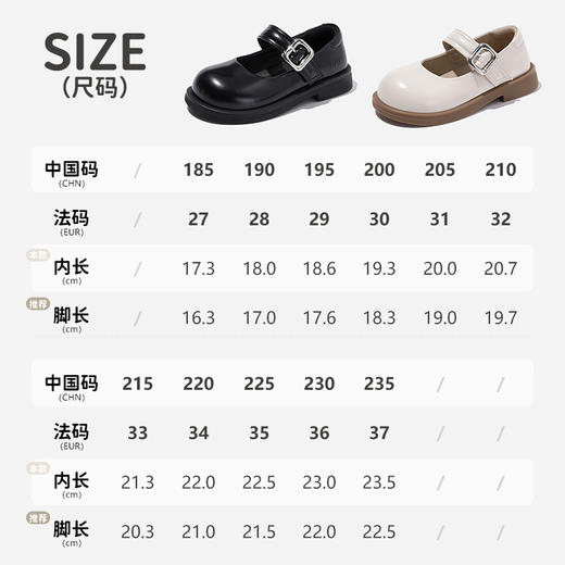 ANNIL/安奈儿女童皮鞋2025春季新款女孩演出儿童舞蹈鞋公主黑色软底单鞋HG5101202 商品图4