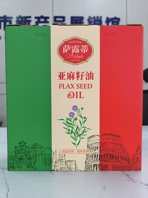 【榕膳堂萨露蒂】冷榨亚麻籽油500ml*3瓶黑金瓶礼盒装冷榨锁鲜 商品图2