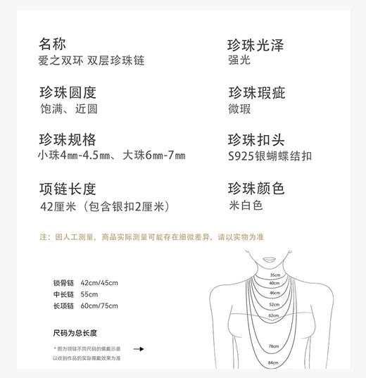 戎韵《悸动》天然淡水珍珠颈链  经典设计  纯银蝴蝶结扣头  专为楚楚动人的你 商品图7
