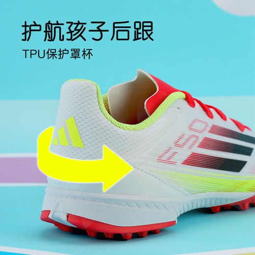 小李子阿迪达斯F50儿童足球鞋TF碎钉足球训练鞋学生男女孩IE3753 商品图3