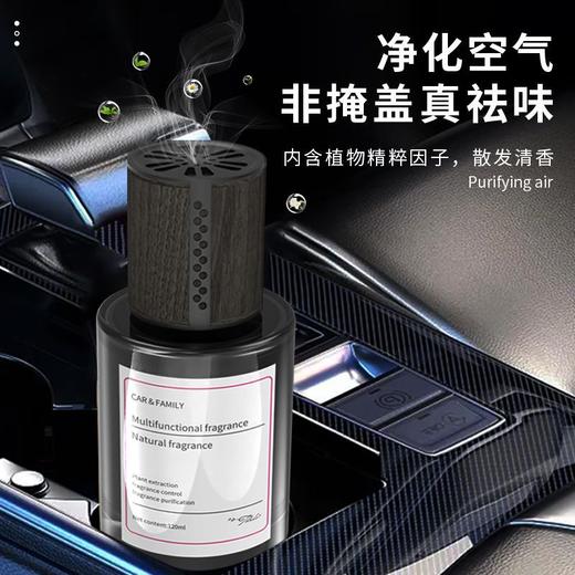 【YW】无忧购【会员专享补贴】持久淡香车载香水/车内香薰精油银色魅族(截单3-5天发货) 商品图2