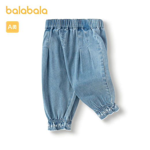巴拉巴拉童装宝宝裤子女童婴儿牛仔裤休闲裤花边裤脚甜美时髦可爱 商品图1