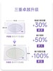睦清 舒缓乳贴   呵护亲子时光 商品缩略图2