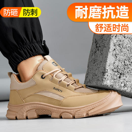 2025新款劳保鞋防砸防刺穿欧标钢包头凯夫拉底橡胶底四季款低帮安全鞋 商品图2