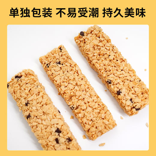 原味麦脆棒 180克  9根/盒 商品图3