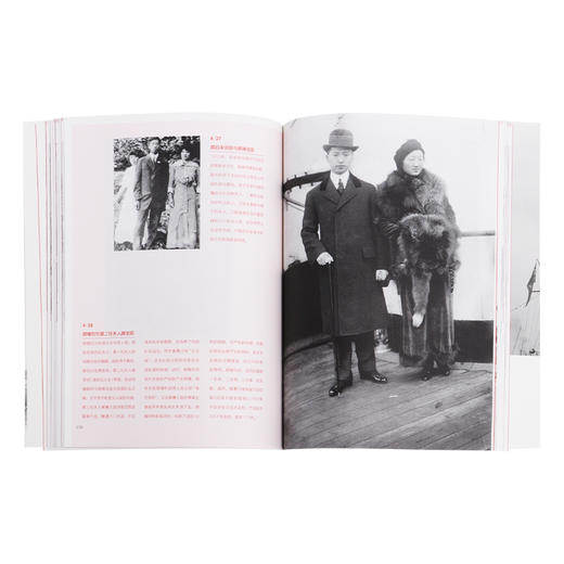 图说20世纪中国1910-1919：觉醒 师永刚 著 三联书店 商品图2