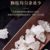 【官方正品】云南包邮经销云品拉丝雪燕正品100g杂质少高泡发率搭桃胶皂角米炖煮 商品缩略图2