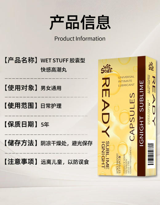 【快感组合】小火箭+高潮液+高潮丸+延时喷剂 商品图5